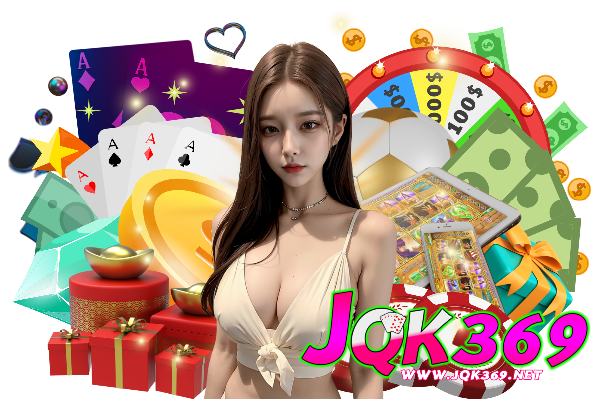 jqk369 เว็บตรง