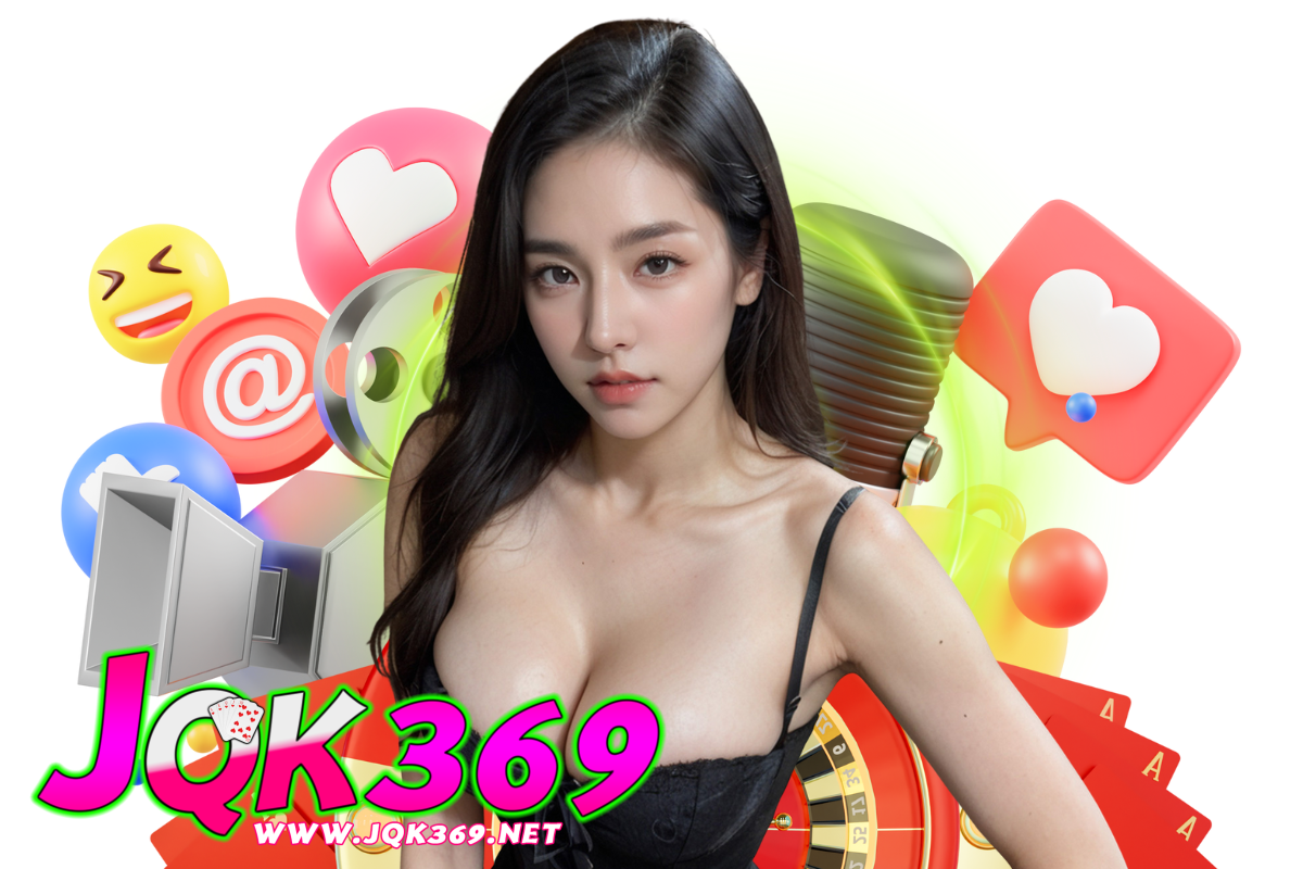 jqk369 ติดต่อ