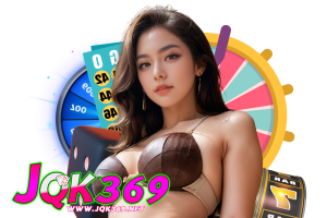 พักยก 369