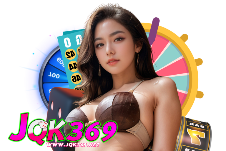 พักยก 369