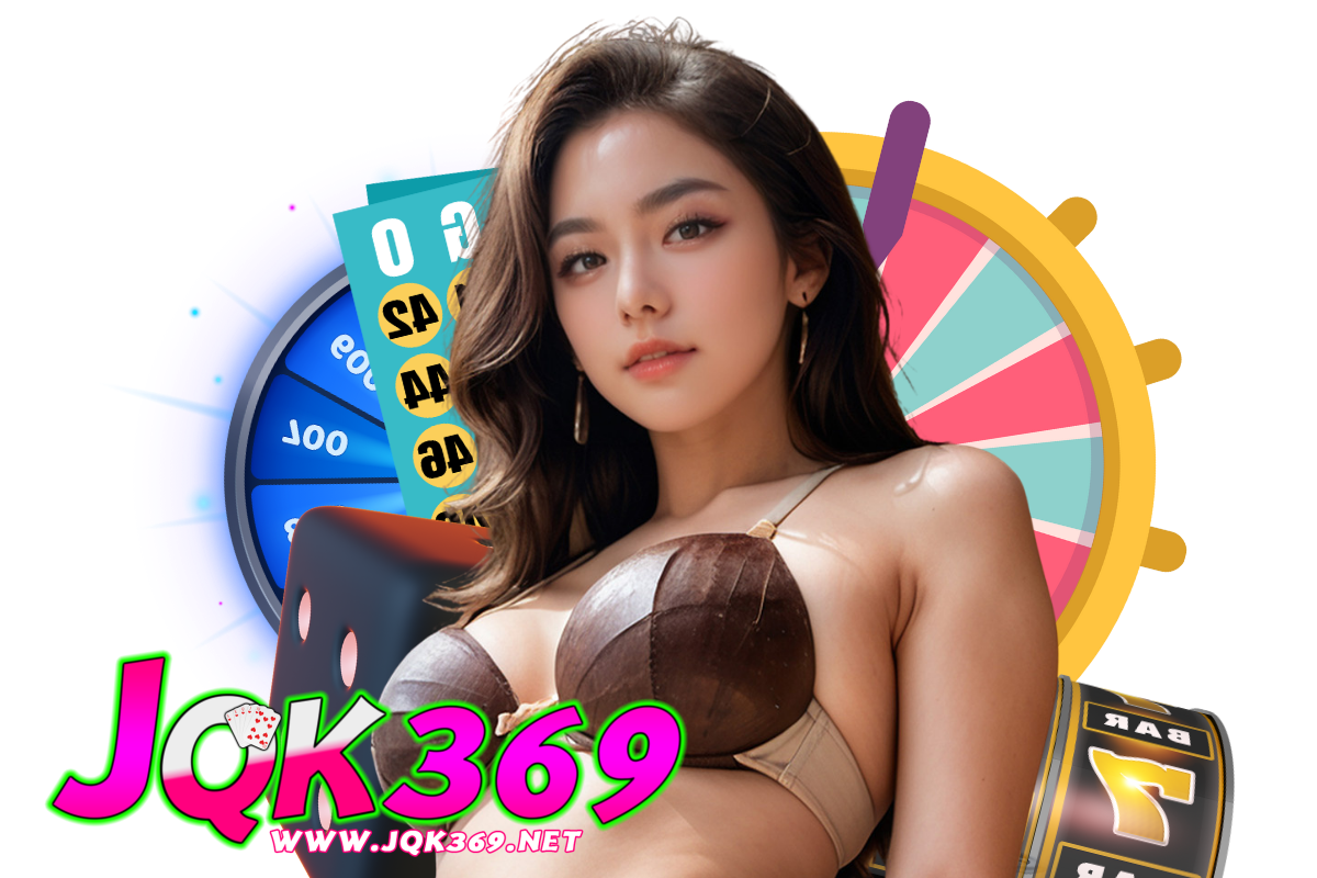 พักยก 369