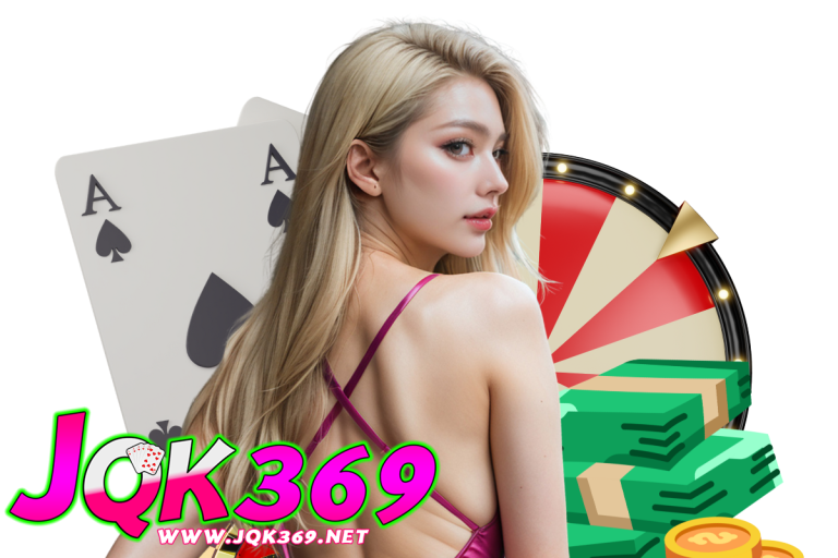 แทงบอล 369
